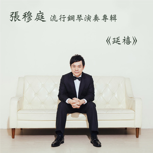 管理高端小鲤导航
